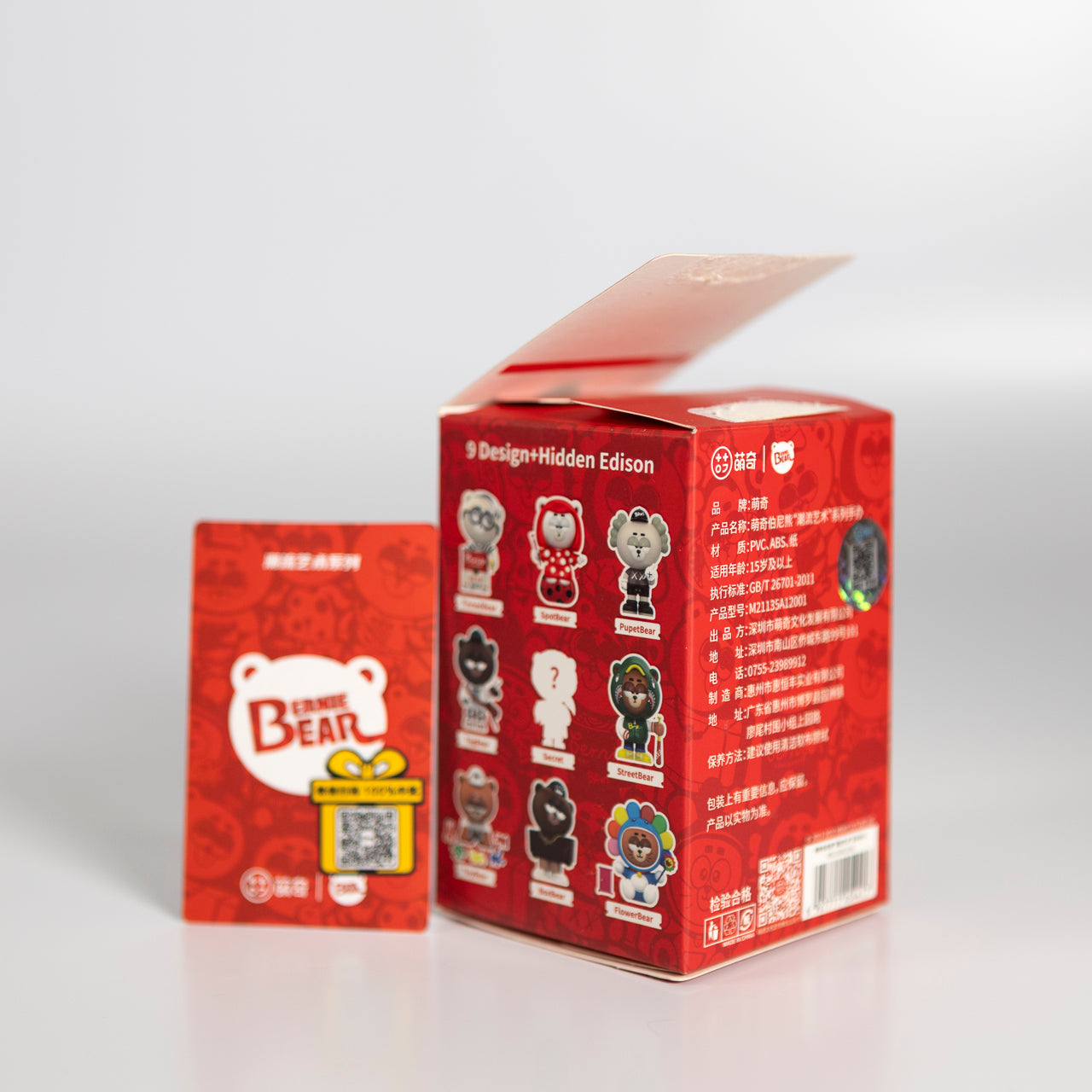 Virgil Abloh - Bernie Bear "Tag Bear" vinyl sculpture