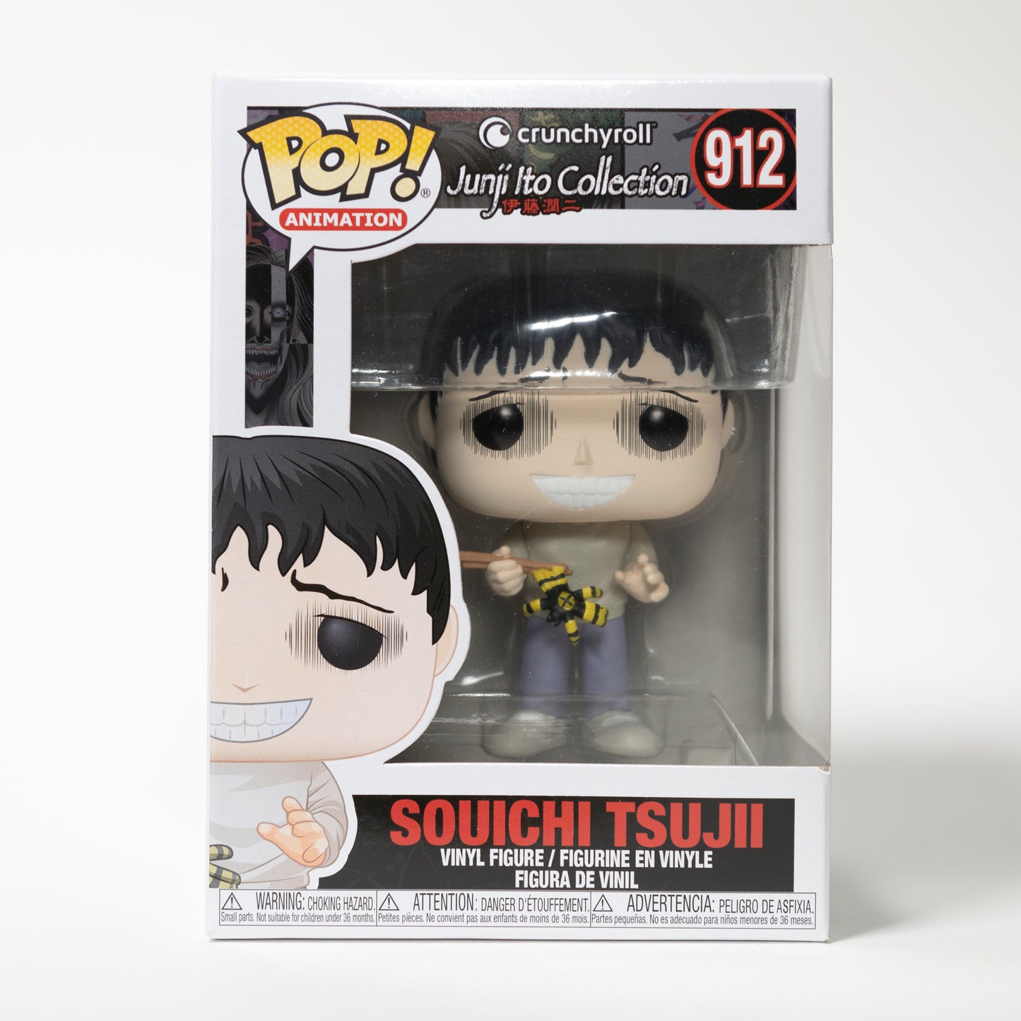 Funko Pop Junji Ito Collection 912 Souichi Tsujii